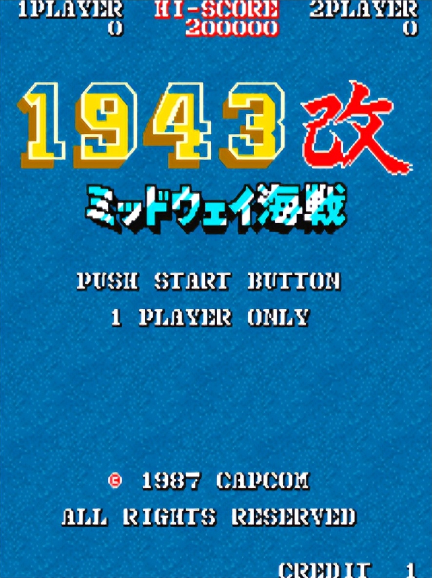 40款街机经典飞机游戏推荐,十大经典街机飞机游戏排行