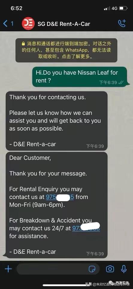 被大耳窿追，*款贷**买电动车首次环球，马来西亚*款贷**广告哪都有