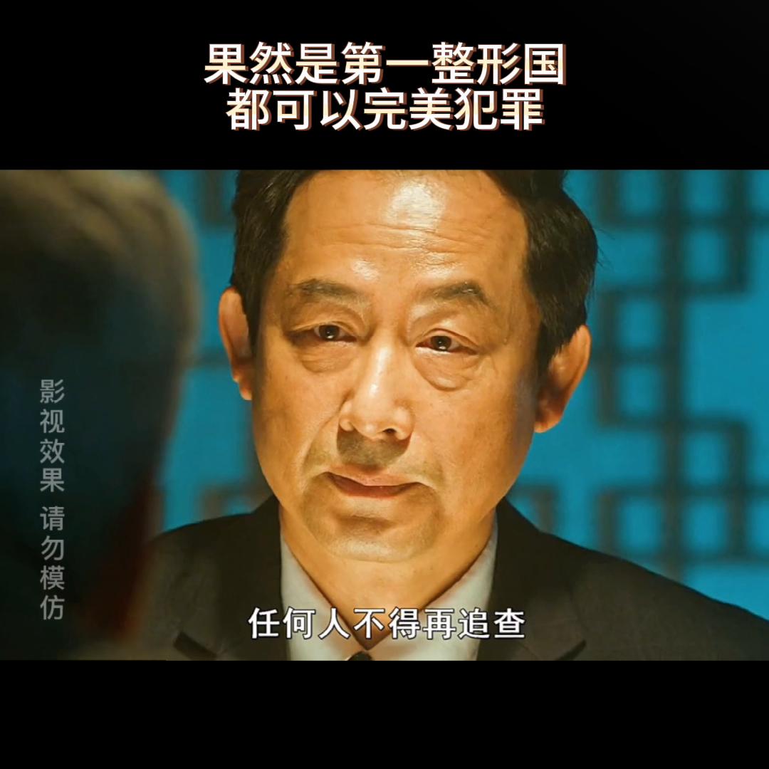 顺风耳和千里眼,顺风耳非人学园