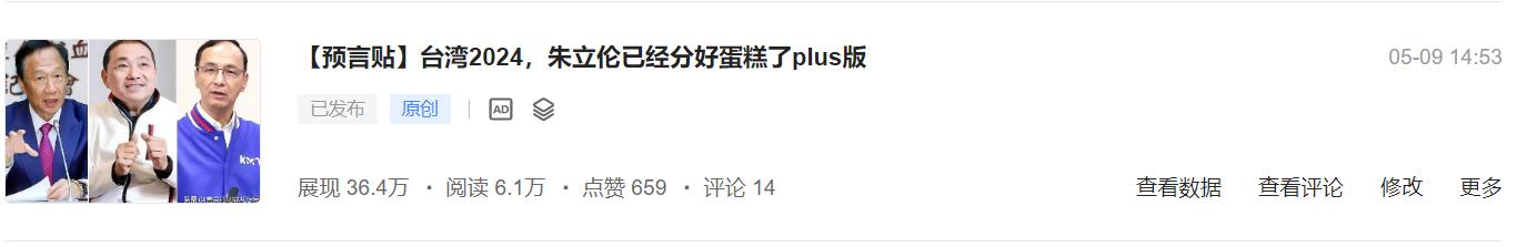 历经一个月的摸索，近一周有了突破，收益破百，算是有效的收益