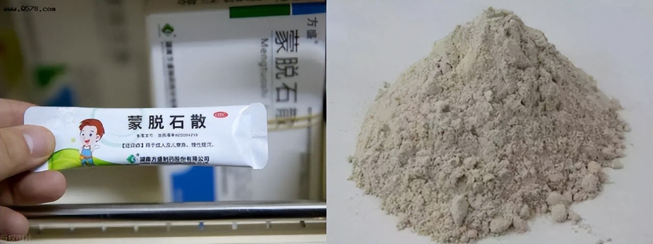 常见药物蒙脱石散的用法，错误用法以及注意事项，你用对了吗？