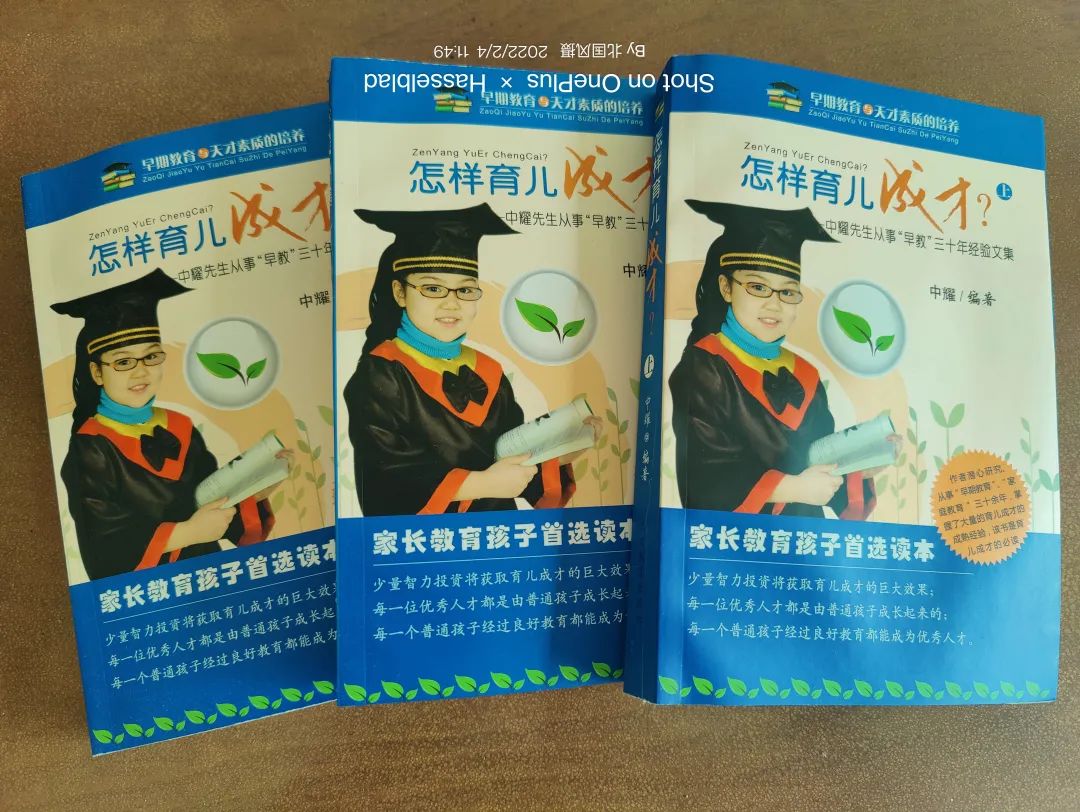 父亲的草原母亲的河原唱,父亲筷子兄弟