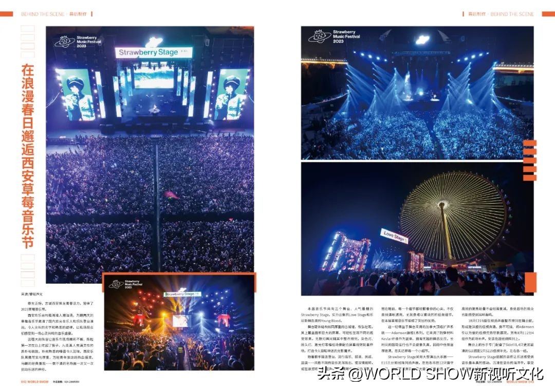 阅知一二|演出大爆发？规范乱象才是长久之道！