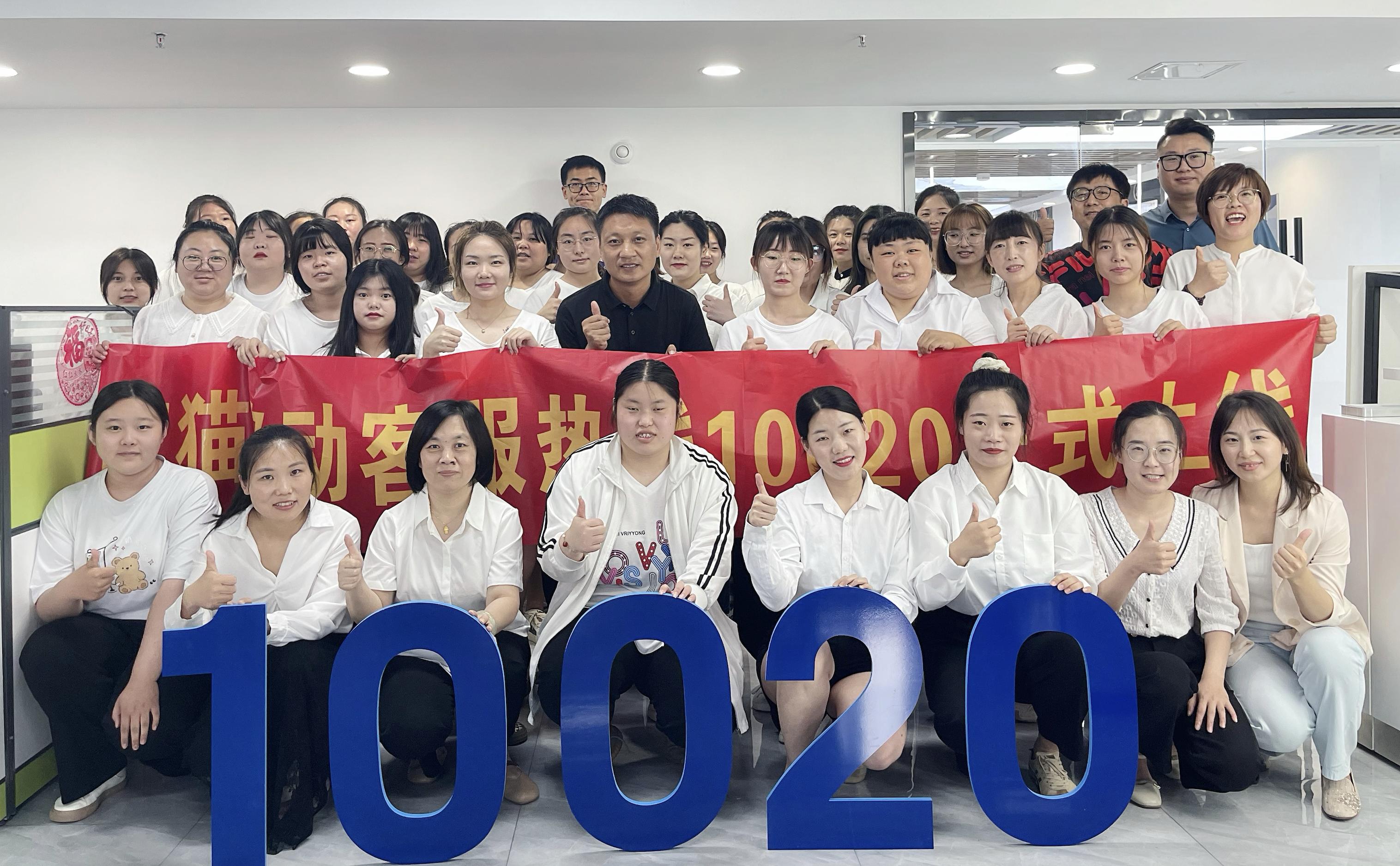 蓝猫移动的卡号客服电话是多少,蓝猫移动卡官方服务热线