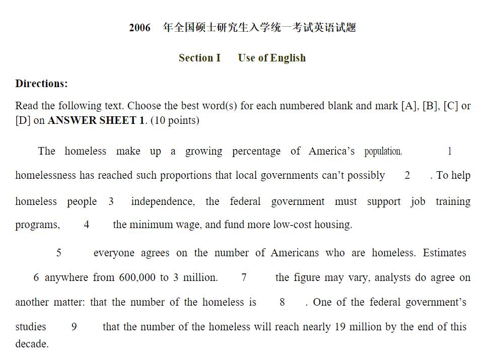 《2000-2022英语一真题及答案》完整版，赶快收藏！