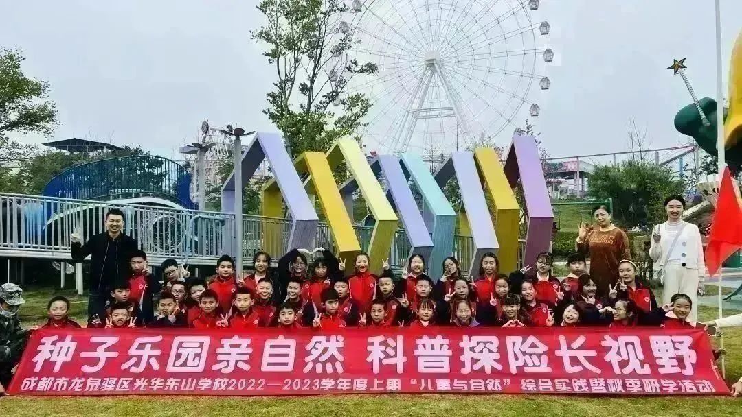 种子乐园游玩攻略,种子乐园2-6岁儿童科普