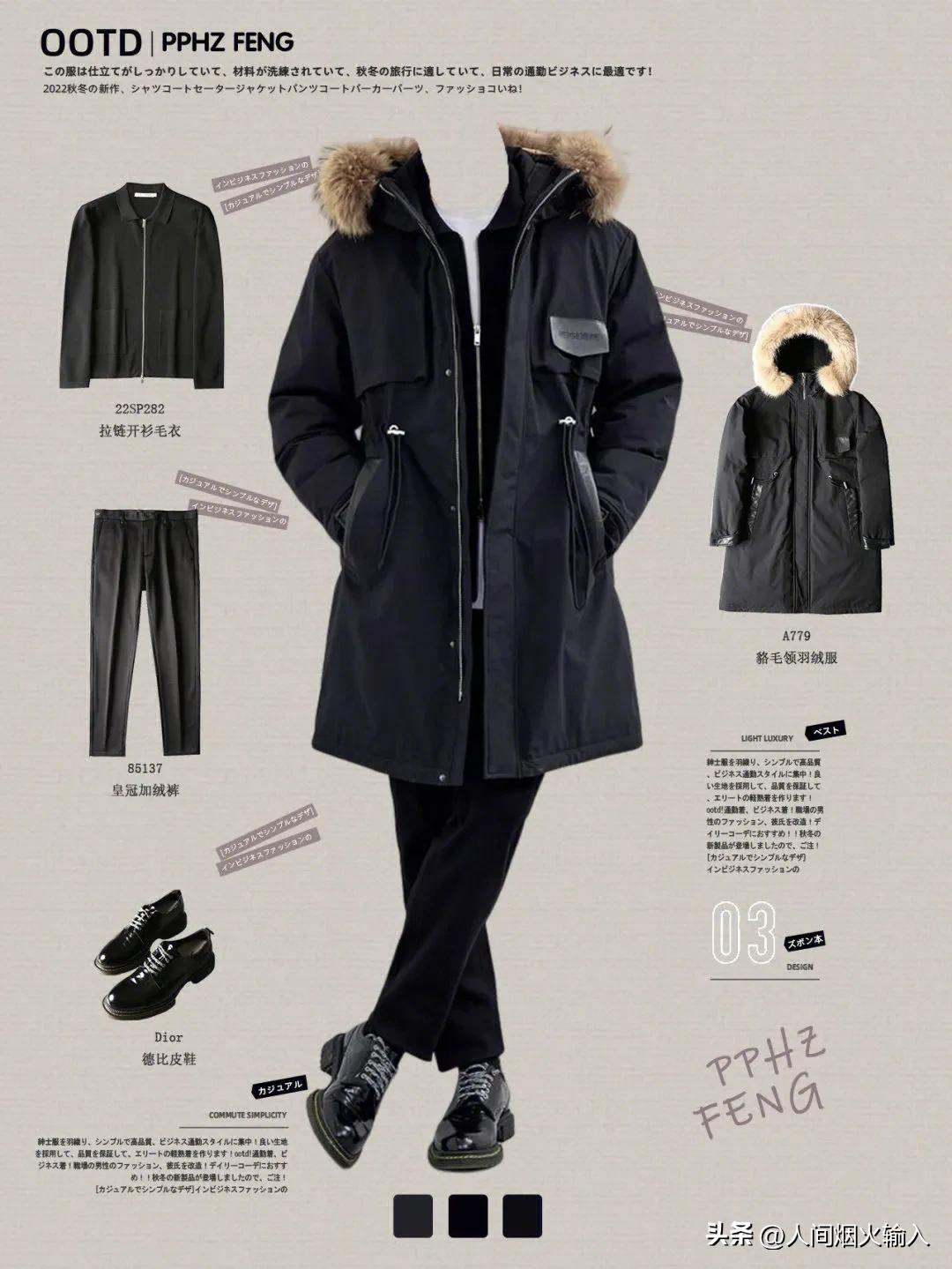 banmarsfort男士休闲外套羽绒服,带帽羽绒服男款怎么搭配