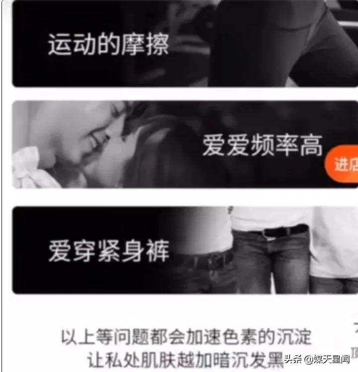 如何看待妇炎洁道歉,妇炎洁涮嘴行不行