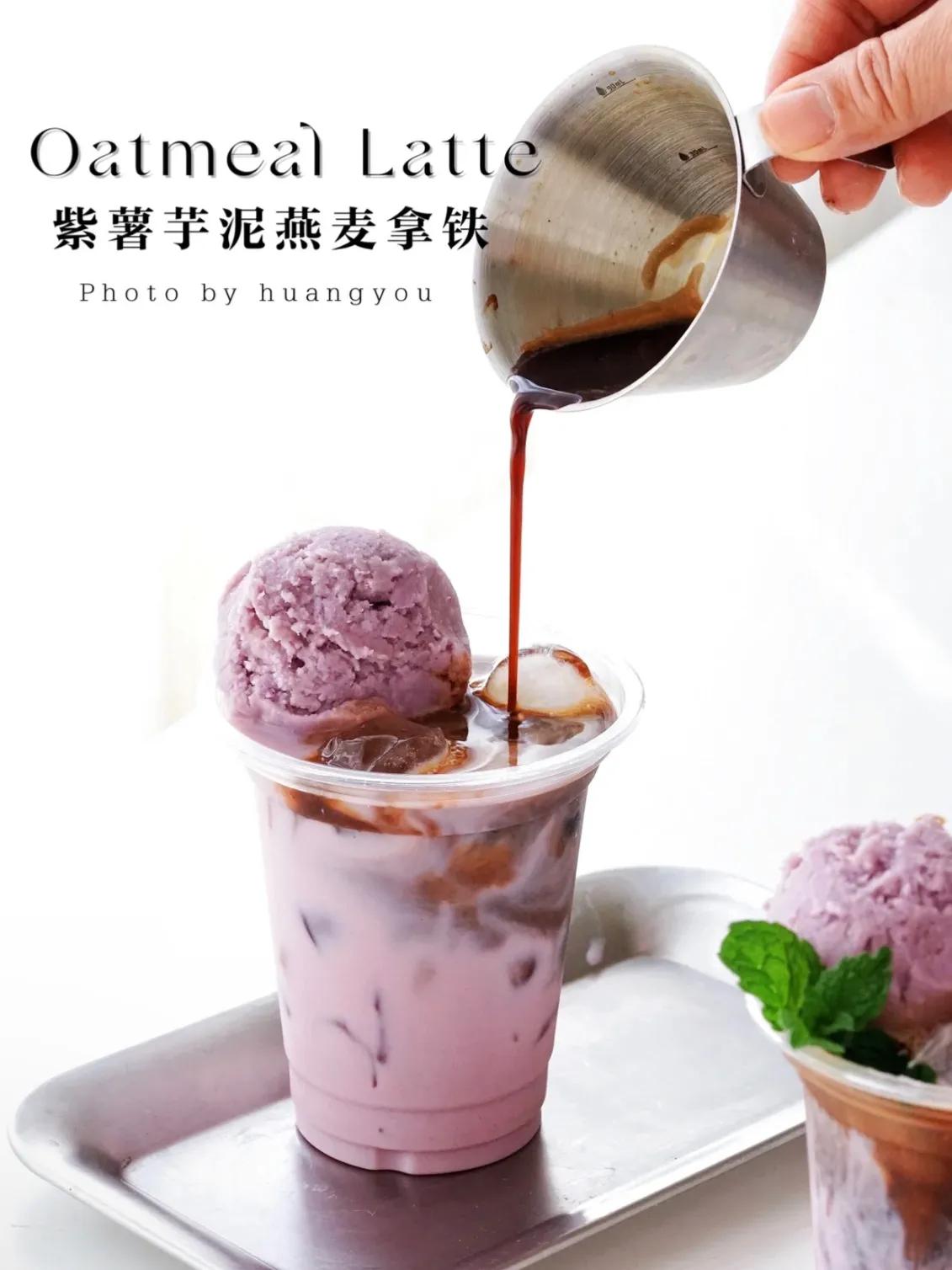 清凉一夏各种冷饮炫起来,夏日冰品饮品制作教程