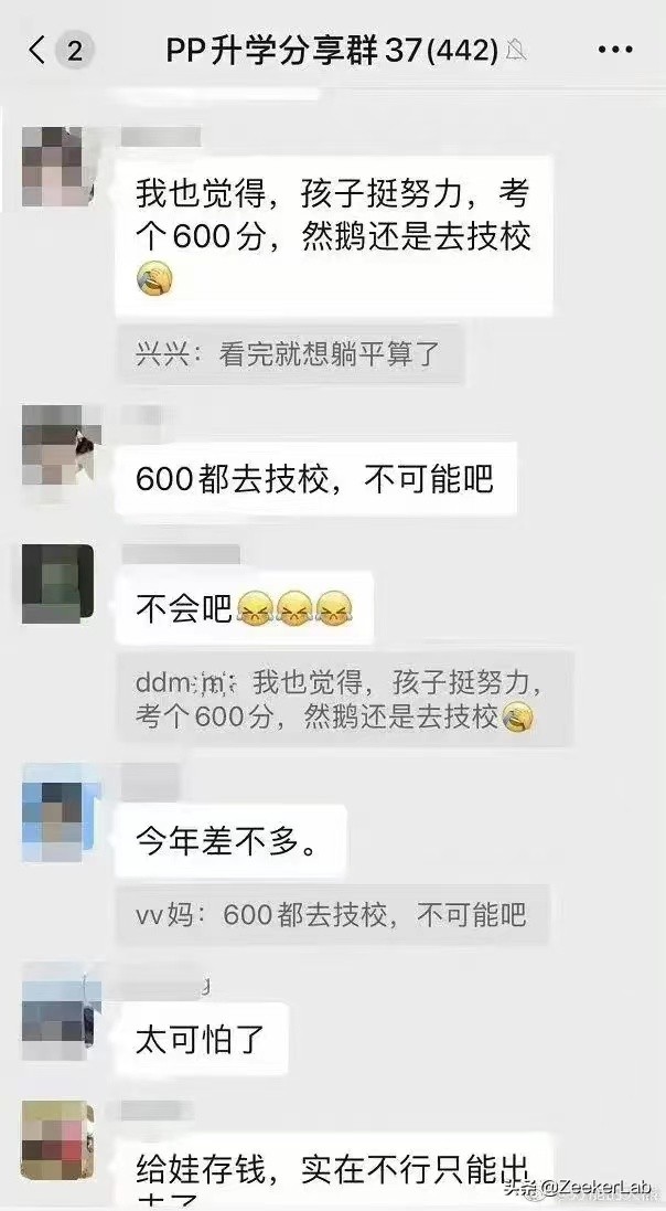 独家观点：全国中考高分通胀下，未来将会怎样？