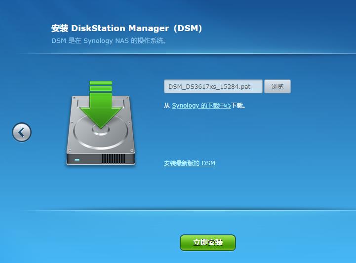 绣铁级别的NAS解决方案，在农村也能过上智能生活
