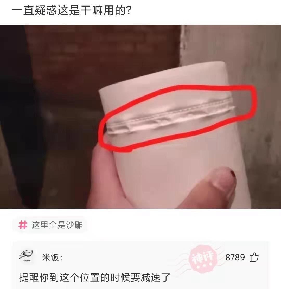 「盐选神回复」刚开始工作的你与现在的你