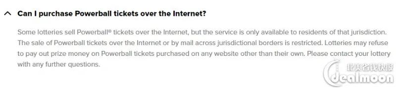 6.326亿美元的历史第6大奖,美国乐透16亿大奖