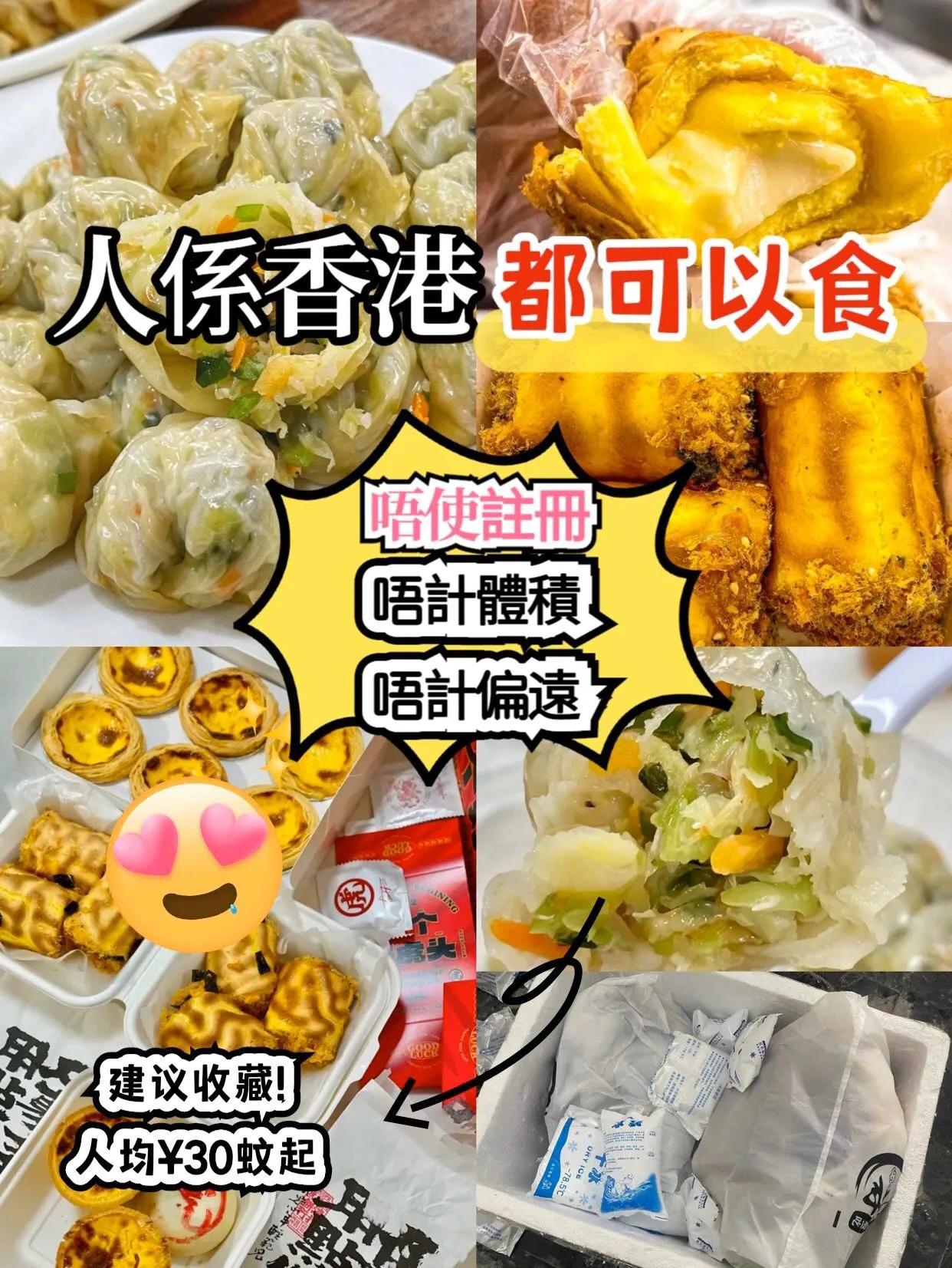 不看会后悔的文章有哪些,大陆邮寄台湾注意事项