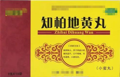 知柏地黄丸治疗阴虚火旺多久见效,知柏地黄丸调理阴虚火旺体质