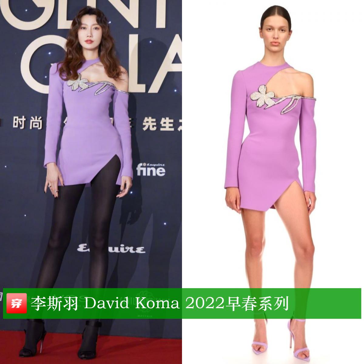 明星穿搭王一博肖战,明星穿搭肖战