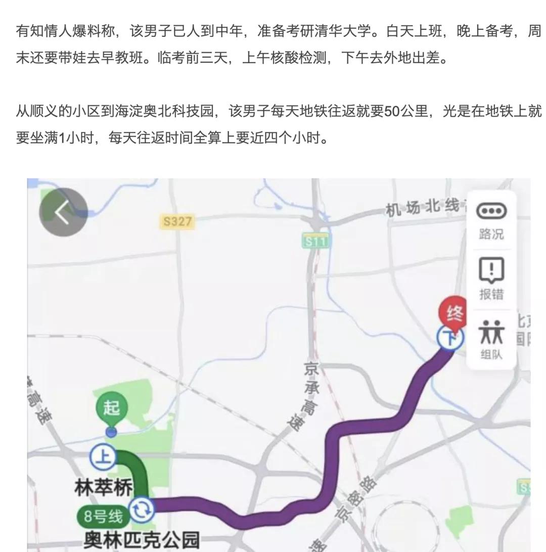 被春节“逼疯”的年轻人，怎么越来越上头了？