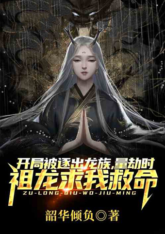 一声剑来天地开,3本气势恢宏的洪荒小说