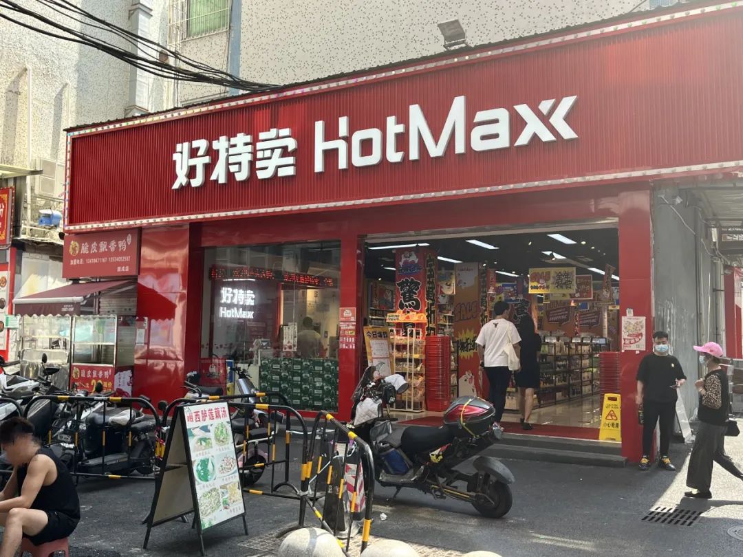 拼多多运营都是韭菜吗 (2022年在拼多多上卖货还能挣钱吗)