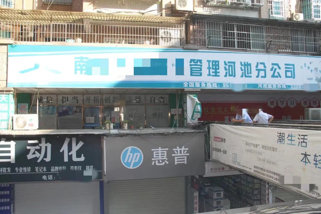 金城江公安抓捕,河池金城江抓捕事件