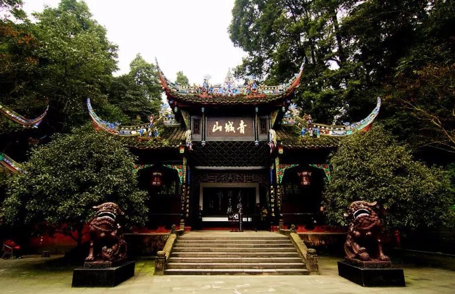 拜水都江堰问道青城山是诗词吗,拜水都江堰问道青城山完整版