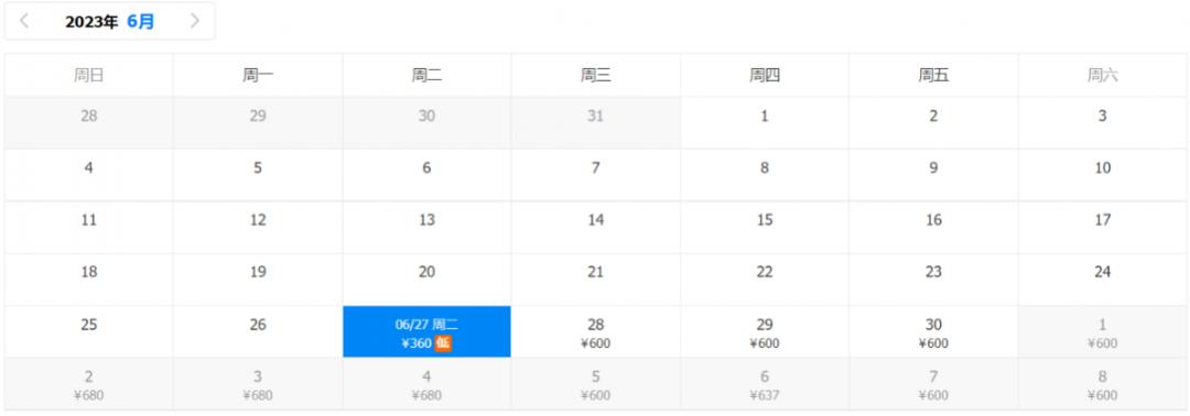 洛阳机场航班价目表,洛阳北郊机场最便宜的飞机票