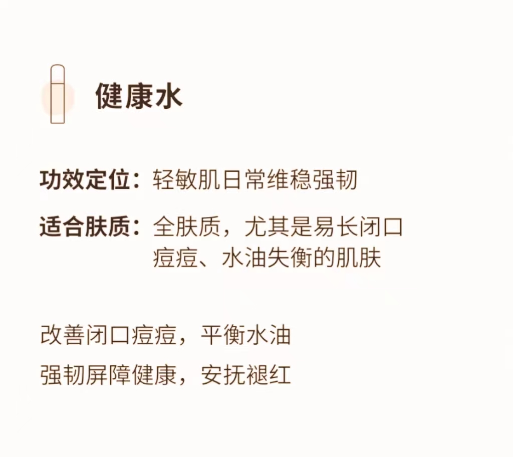 应该怎么挑选适合自己的水乳,如何挑选适合自己的水乳