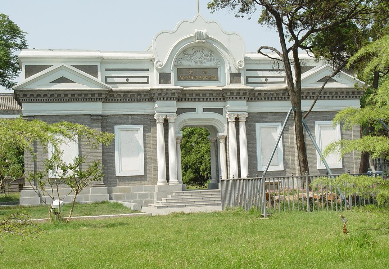 揭露你不知道的大学,介绍一下河南大学