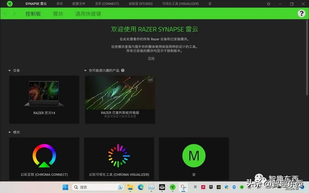 雷蛇灵刃14锐龙版深度测评,雷蛇灵刃14锐龙独显评测