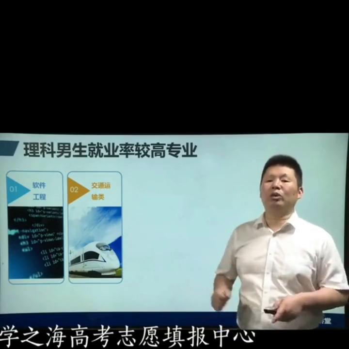 理科男生最吃香的十大专业排行榜,一本线左右的理科男生报什么专业