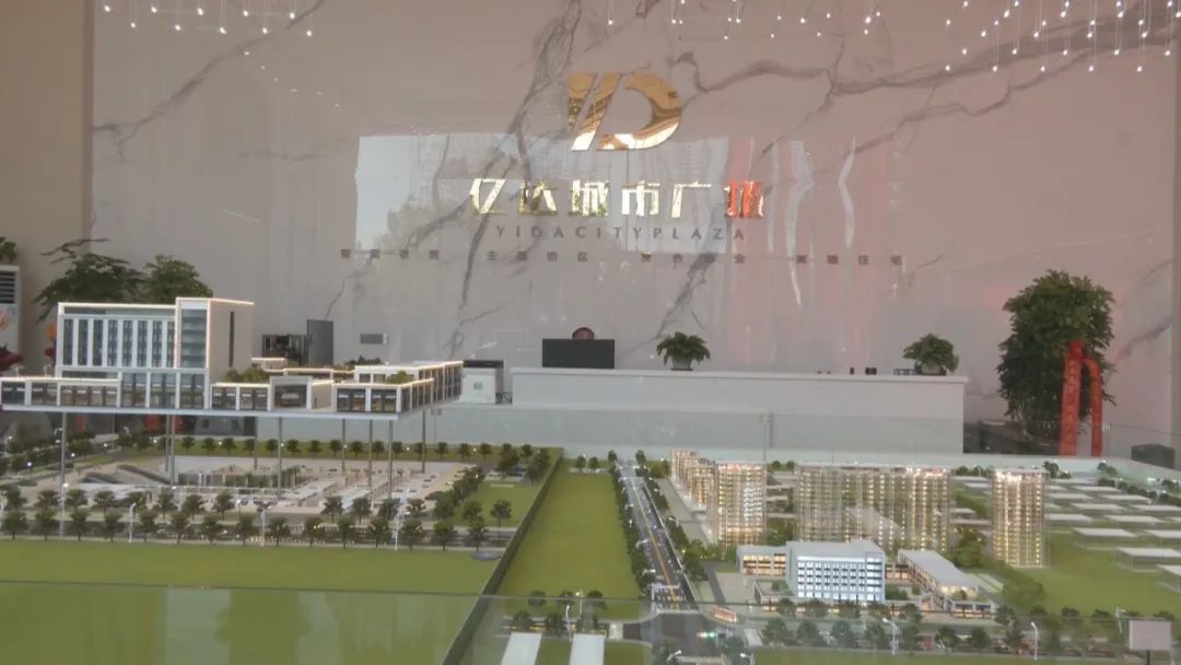 郑州亿达项目,亿达商业广场最新消息