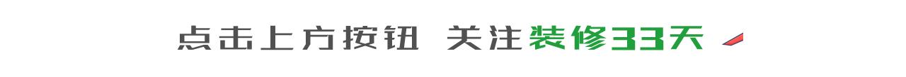想要轻奢但预算低怎么办？金属、鎏金、大理石、钢琴、皮革、木地