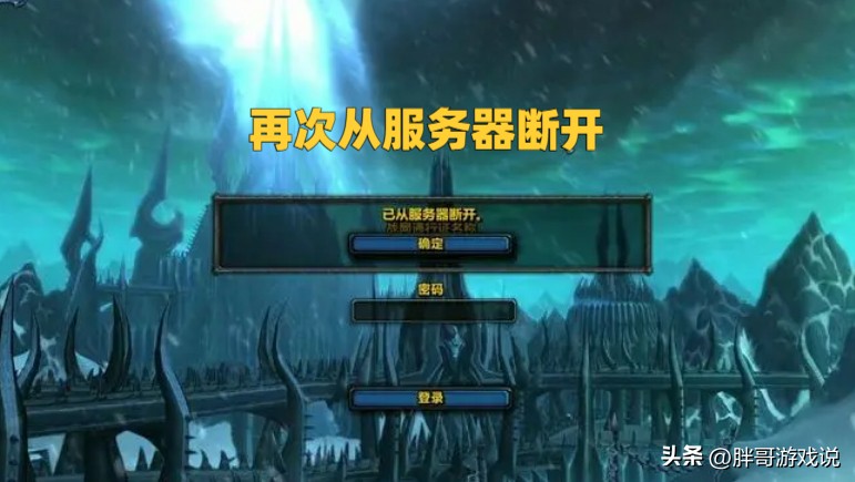 魔兽世界怀旧最疯狂的5大事件,魔兽世界玩家经典战斗