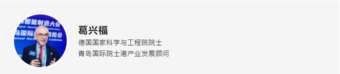 青岛国际智能机床展,青岛机床展2023国际品牌