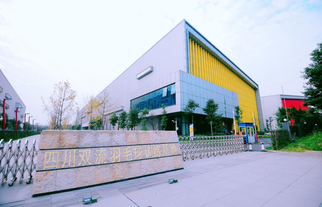 爱成都迎大运传递大运精神,爱成都迎大运健美操