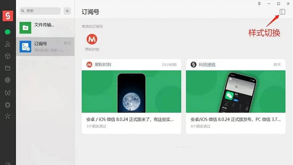 微信公众号迁移公证怎么办理,微信公众号账号迁移公证