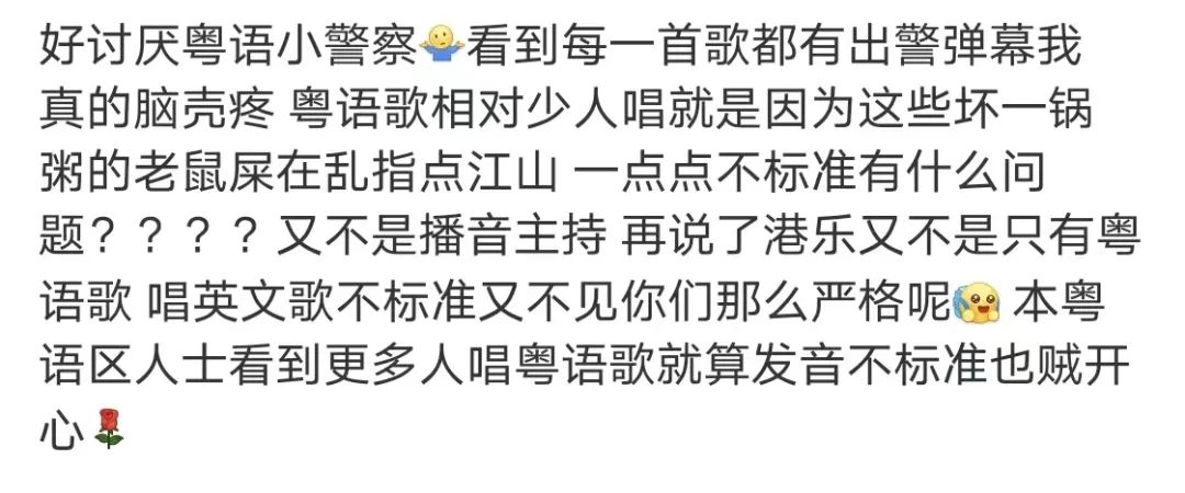塑料粤语歌对比正宗粤语歌,最火塑料粤语歌单