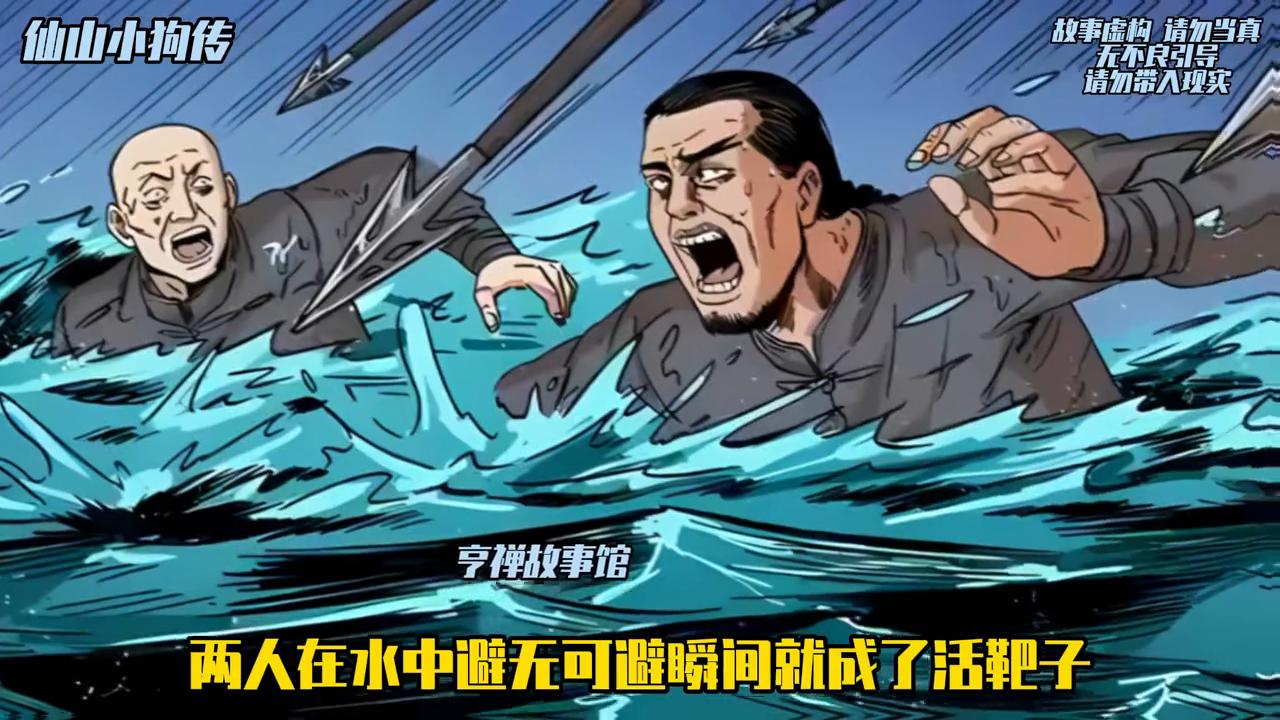 被阴兵捅菊花而死的都知道，一定要护紧菊花#民间传说