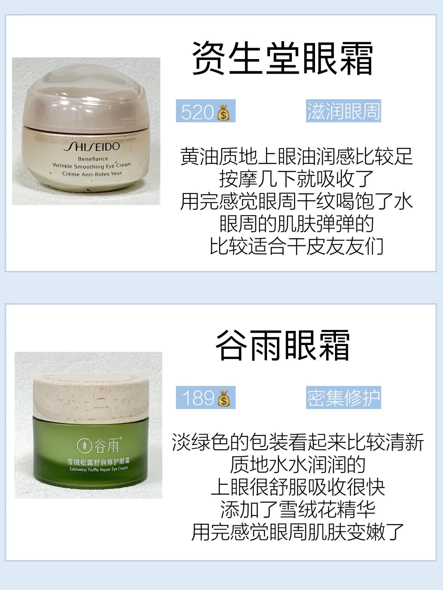 大牌眼霜推荐18岁适合的眼霜,推荐几款适合年轻人的眼霜