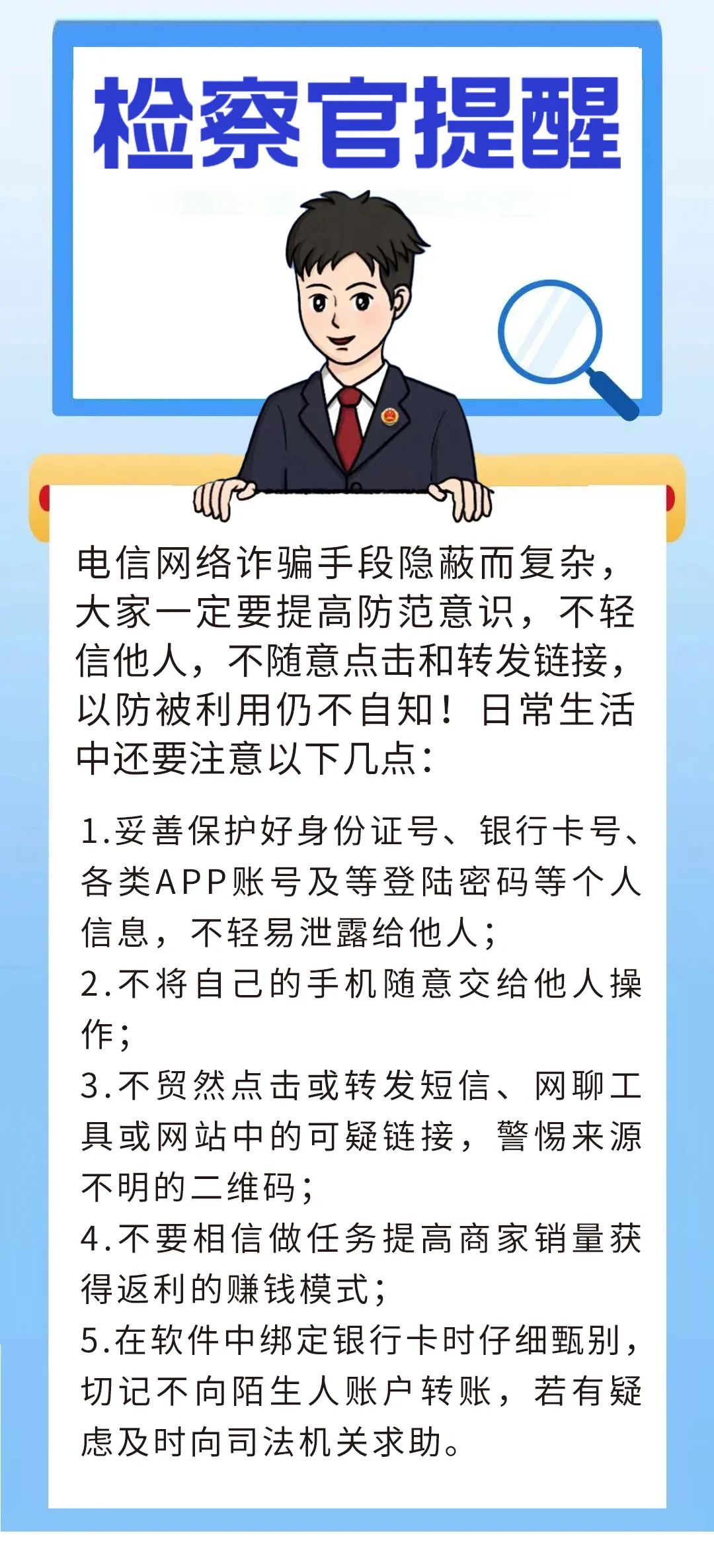 鍖椾含鏃ユ姤鐐瑰悕鍙嶈瘓,鍖椾含鏃ユ姤骞垮憡