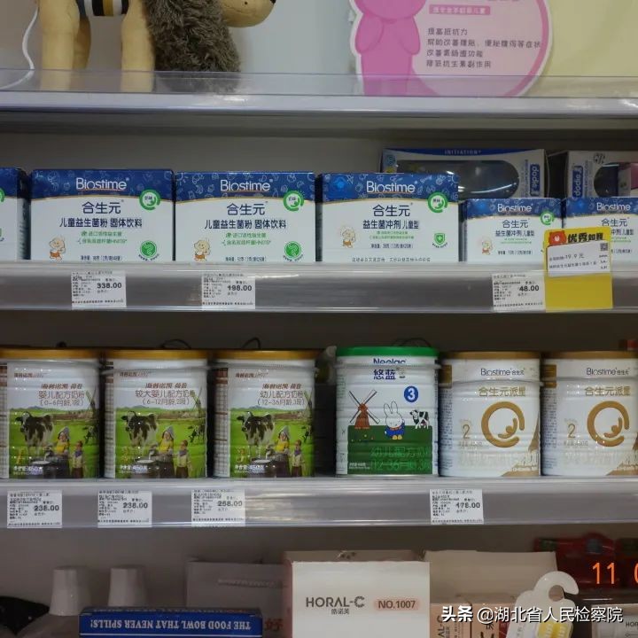 益生菌饮品能治孩子炎症？公益诉讼检察官火眼金睛