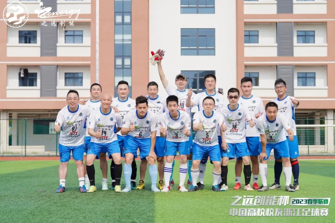 2023体育公益嘉年华,公益比赛现在开赛