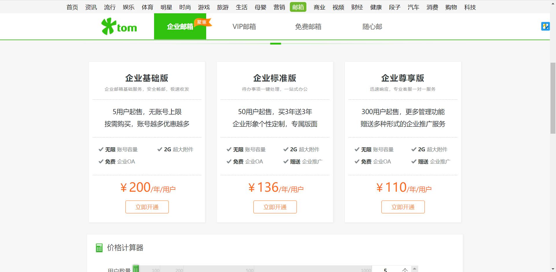 电子邮件格式怎么写,怎么创建电子邮件地址格式