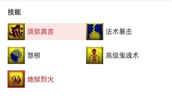 梦幻西游平民五开用什么样的须弥,梦幻西游五开不用须弥用什么法宠