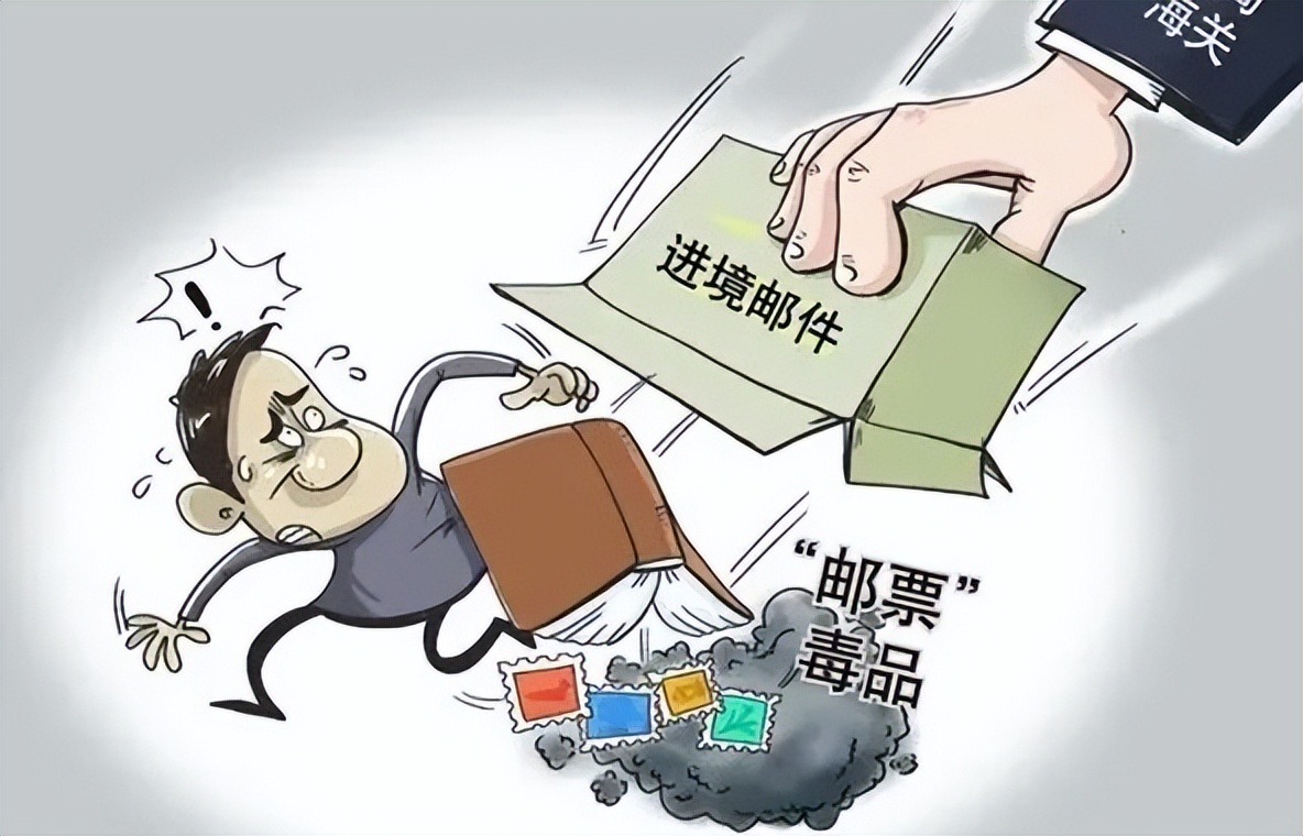 【说案】从国外买违禁药物？必须“刑”