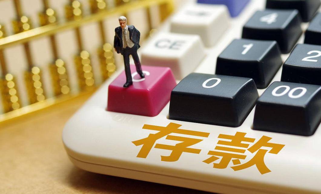 建行一年期存款利率2023最新消息,建行2024年存款利率上涨吗