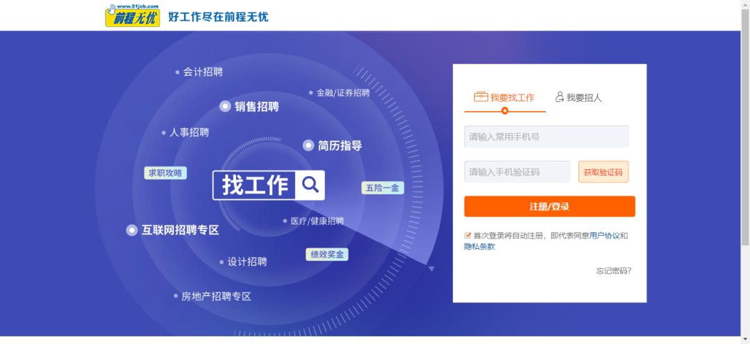 大厂实习竟然要5万？！高价买「内推」，到底值不值...