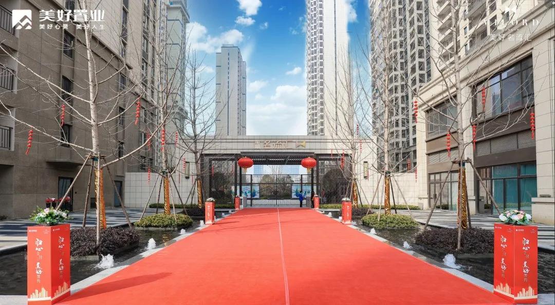 硚口美好名流汇二期烂尾了吗,武汉美好名流汇一期