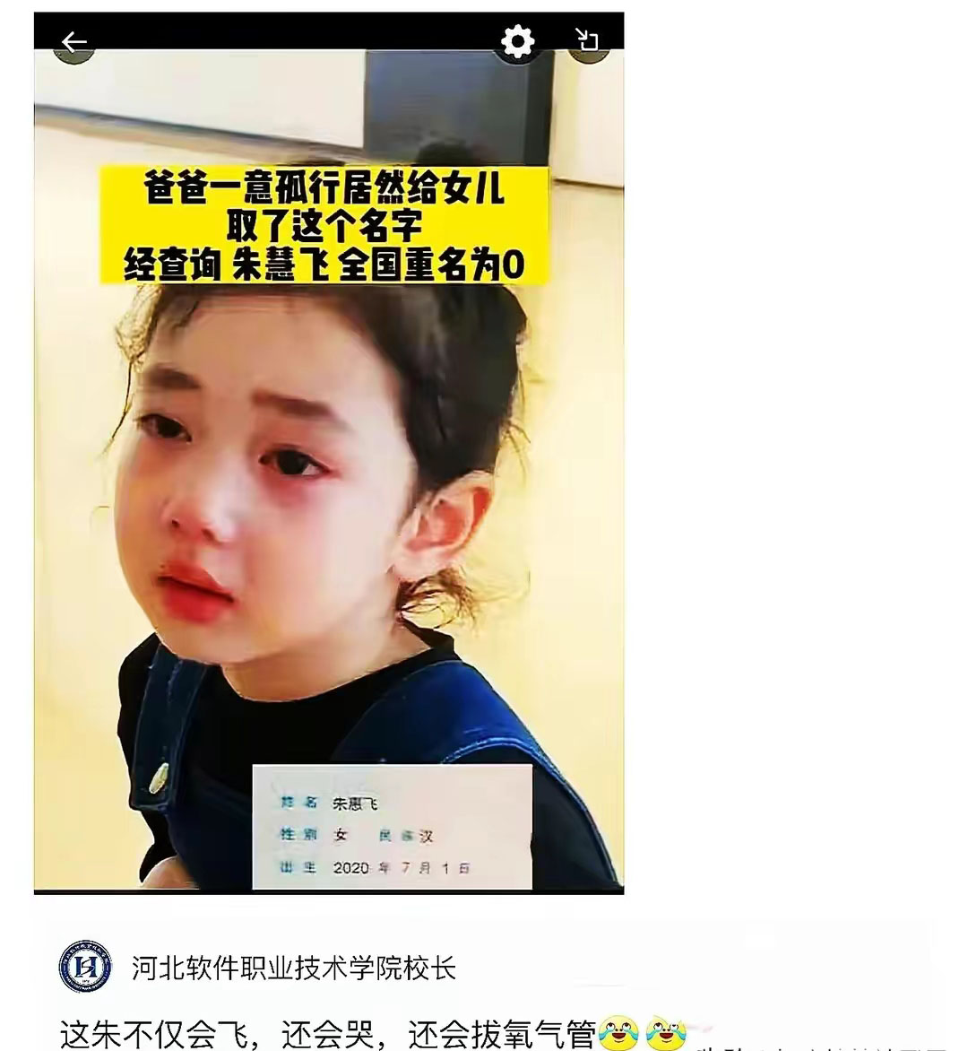 各种幽默搞笑图片段子大全高清版,笑话搞笑幽默图片大全大图