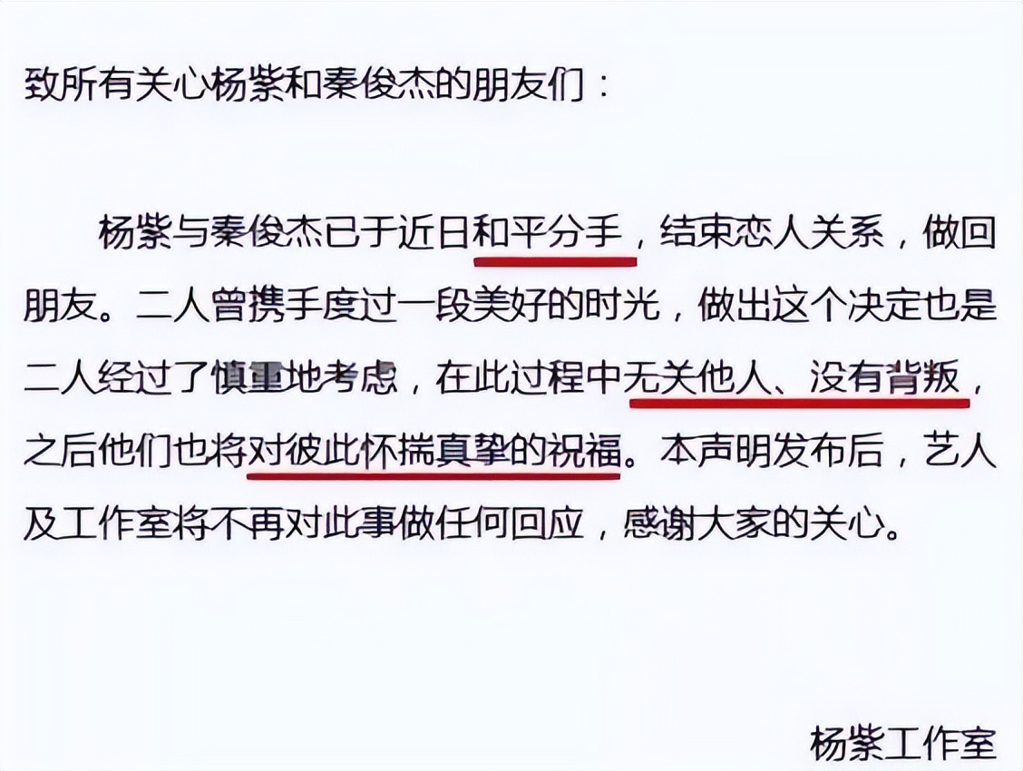 杨紫富婆,杨紫从资本弃女到十亿福星的逆袭